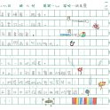 4A 張美靈(1.3)